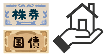 株・債権・不動産のイラスト